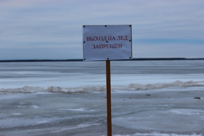 О запрете выхода на лед